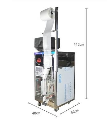 袋泡茶包装机尺寸